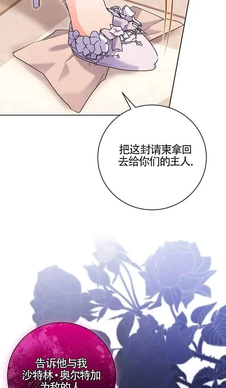 第39话 第47页