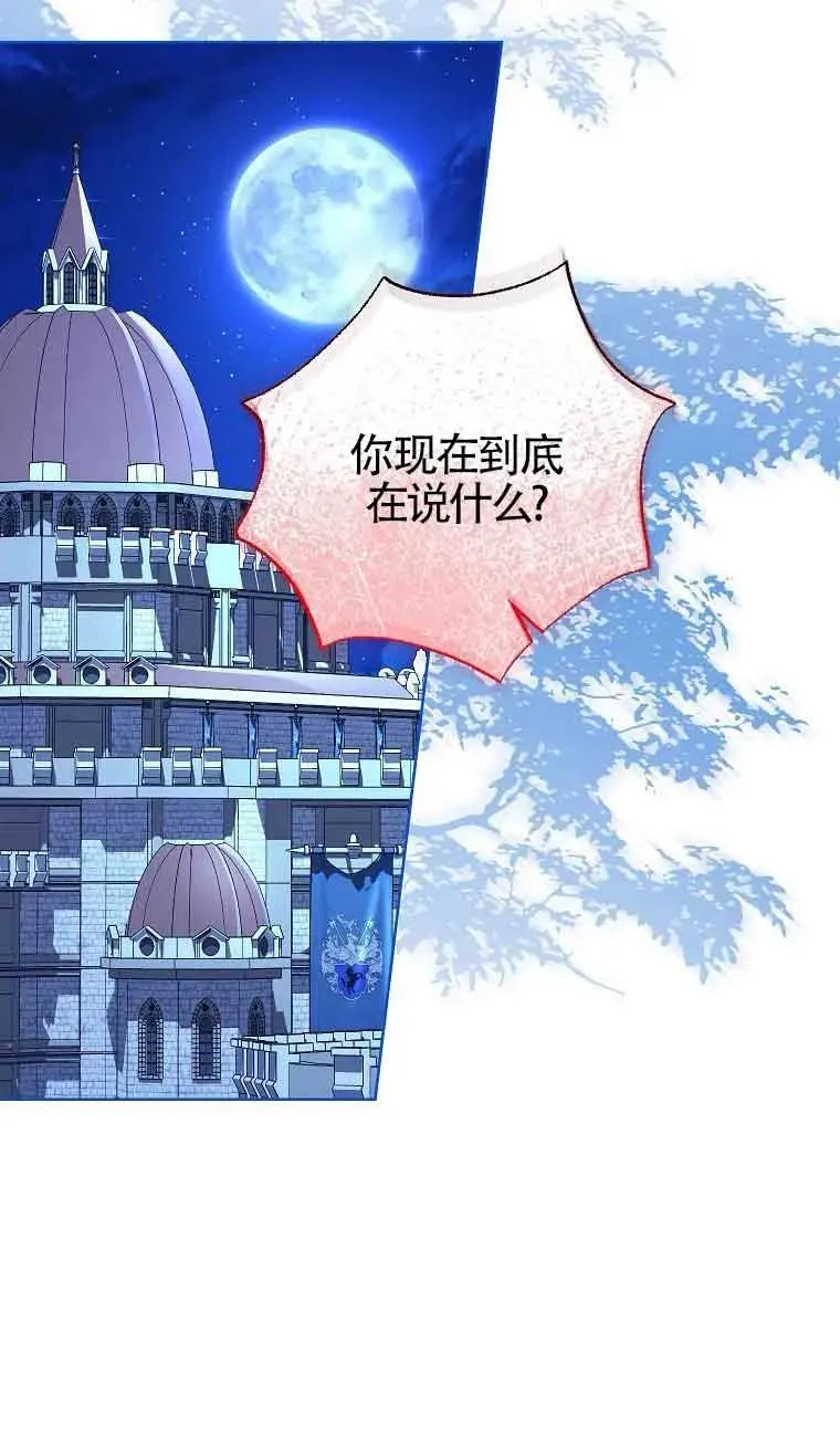 第39话 第50页