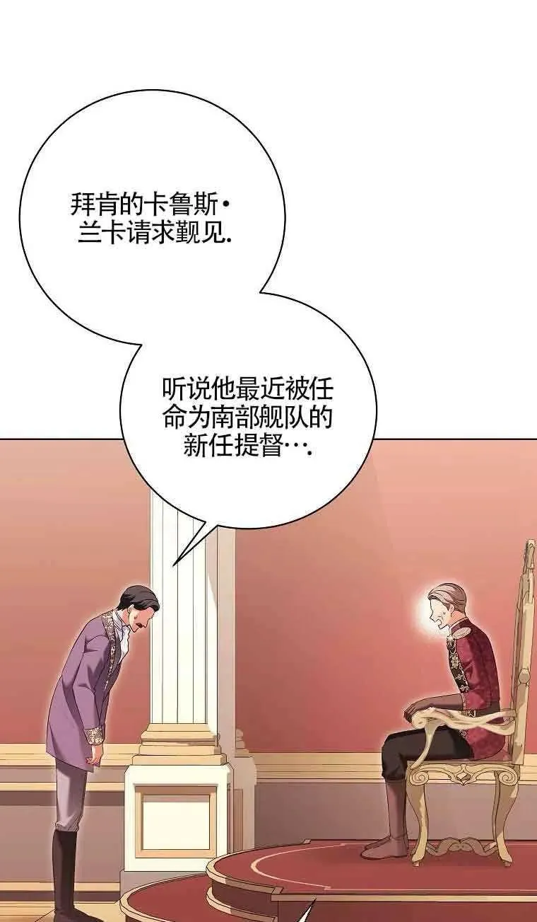 第39话 第51页