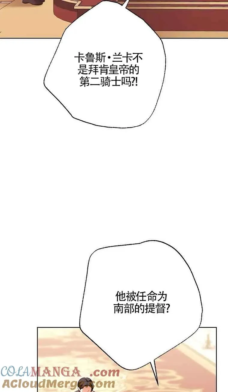 第39话 第52页