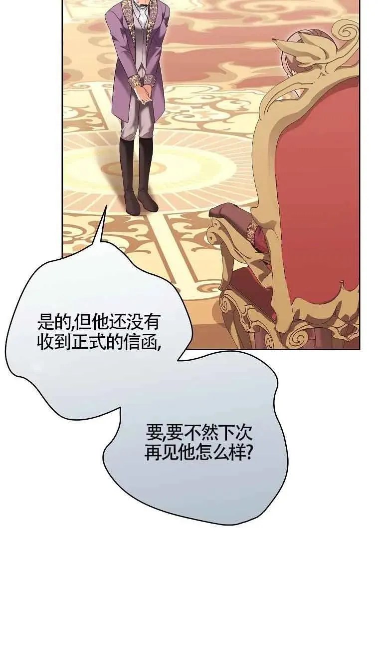 第39话 第53页