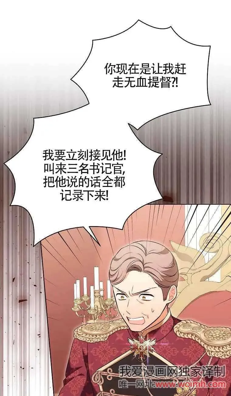 第39话 第54页