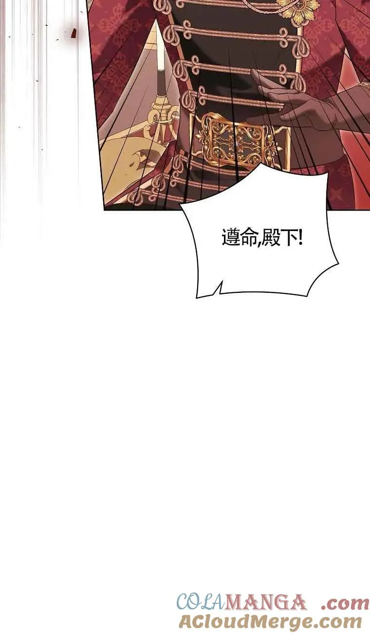 第39话 第55页