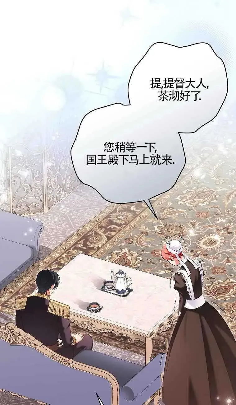 第39话 第57页