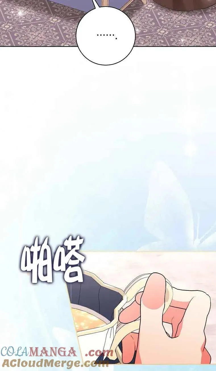 第39话 第58页