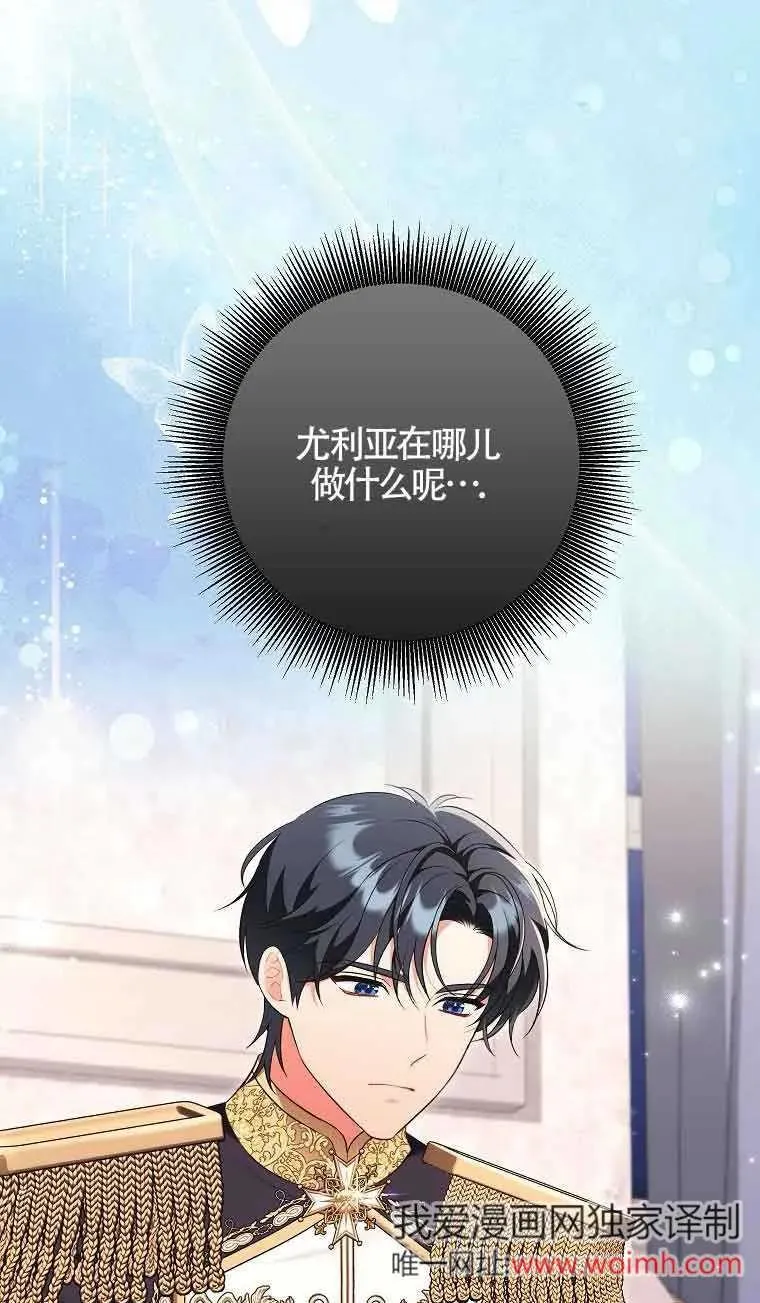 第39话 第59页