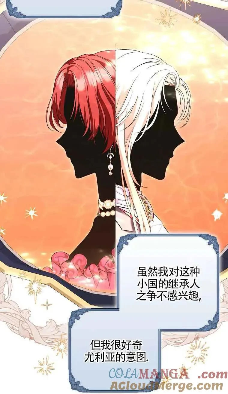 第39话 第61页