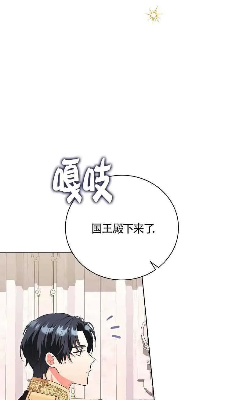 第39话 第62页