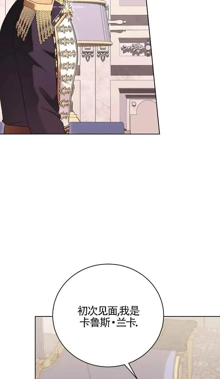 第39话 第63页