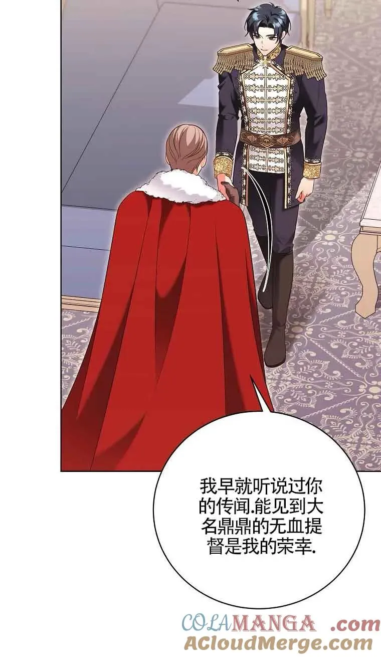 第39话 第64页