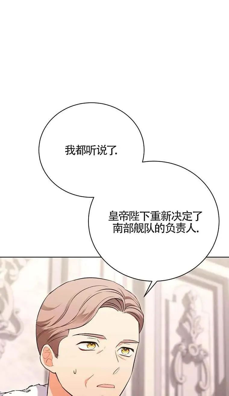 第39话 第65页