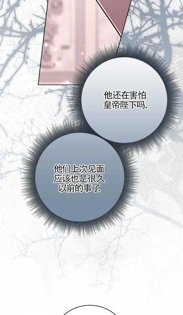 第39话 第72页