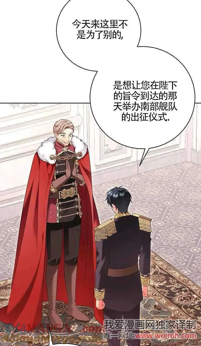 第39话 第73页