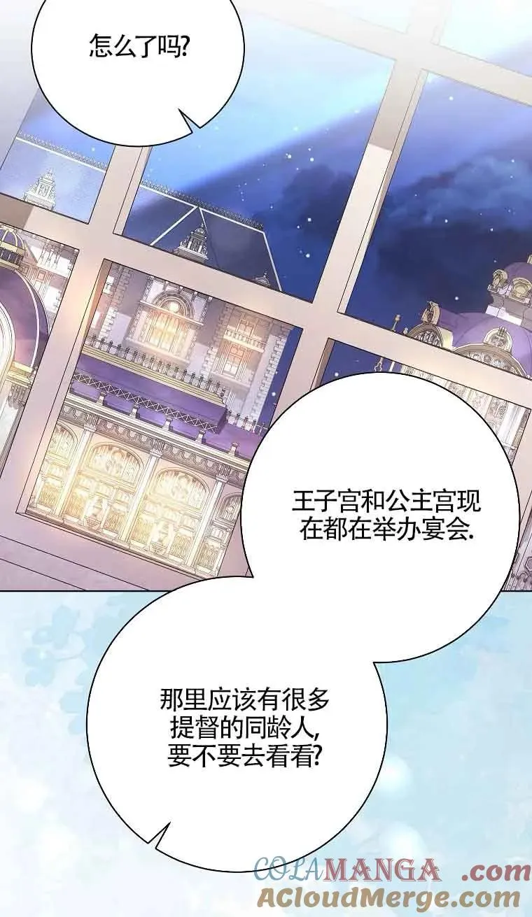 第39话 第76页