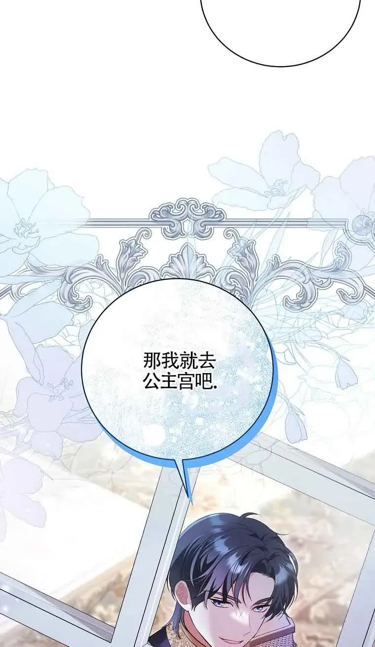 第39话 第78页