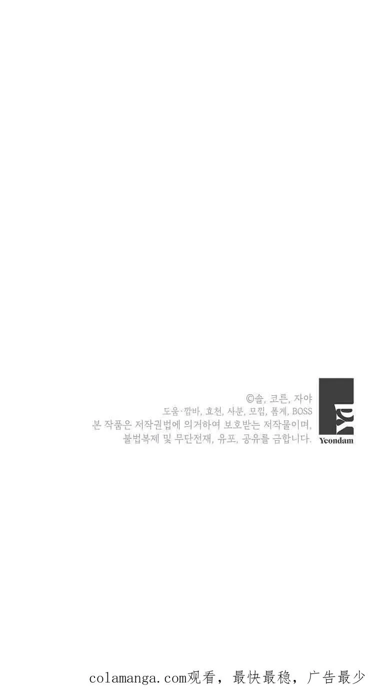 第39话 第80页