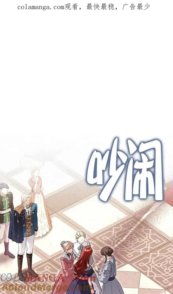第40话 第1页