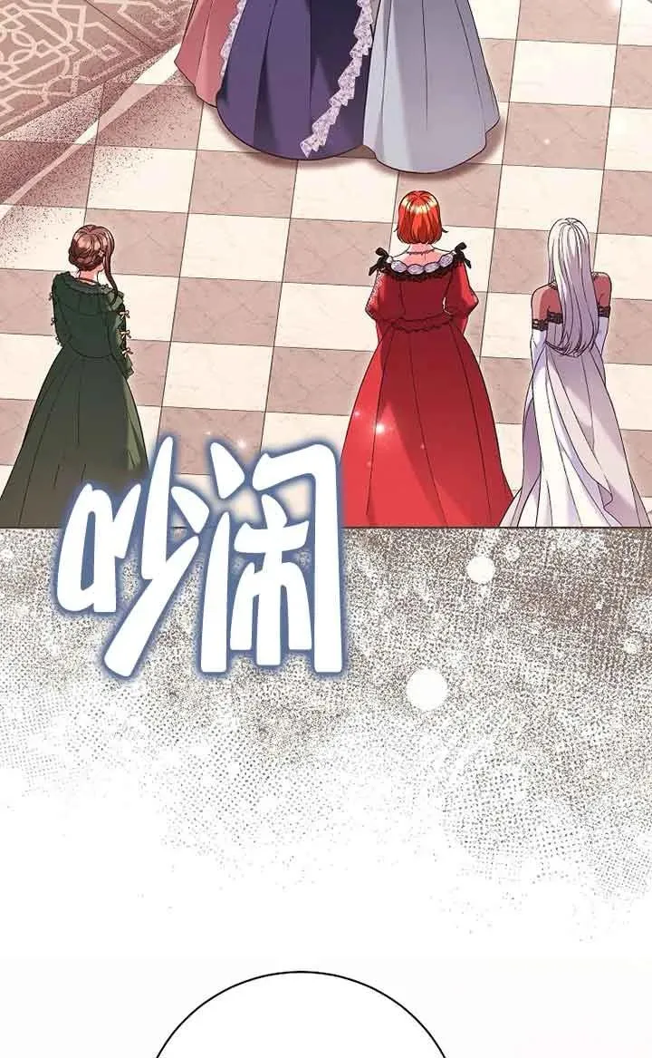 第40话 第2页
