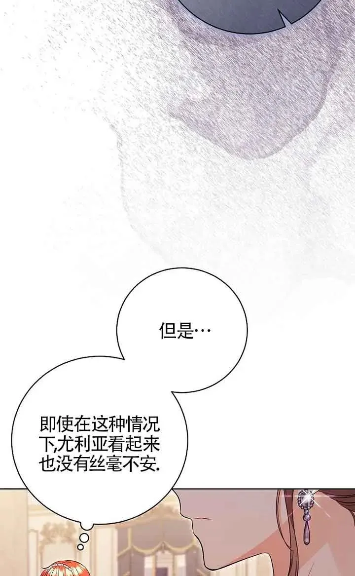 第40话 第6页
