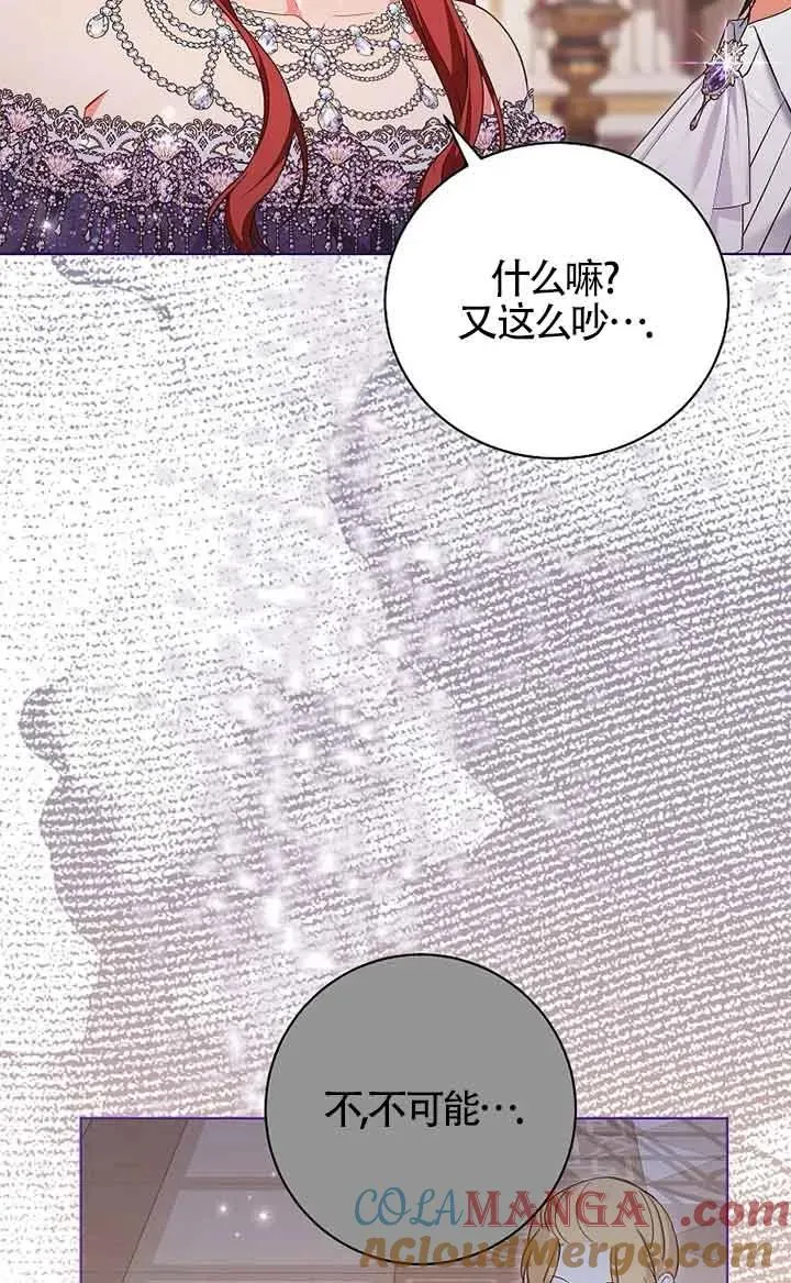 第40话 第13页