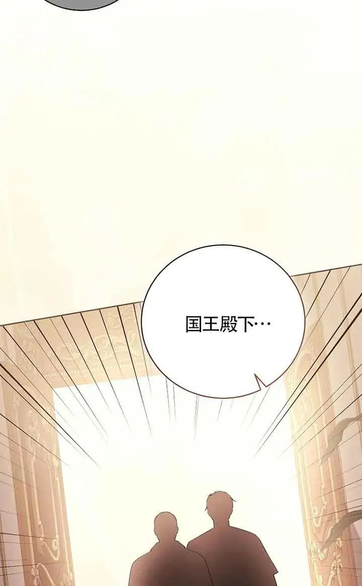 第40话 第15页
