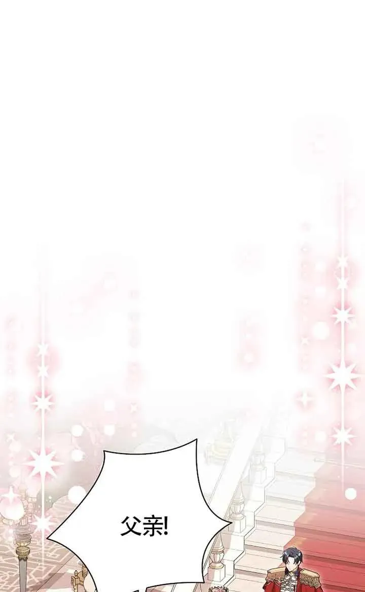 第40话 第20页