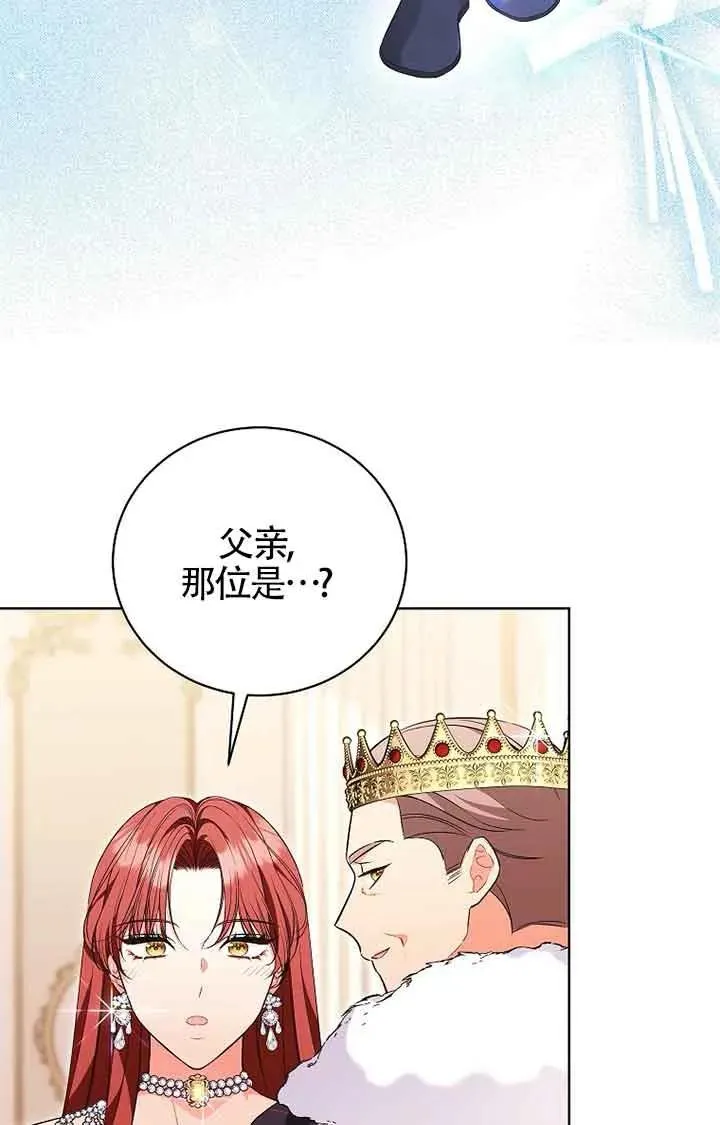 第40话 第26页