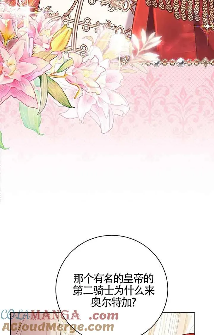 第40话 第29页