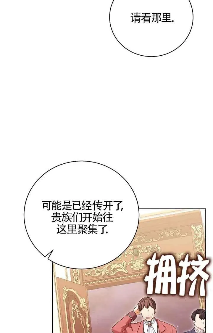 第40话 第32页