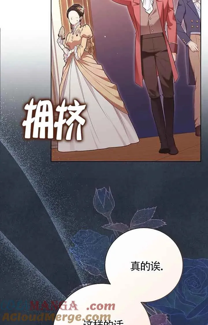 第40话 第33页