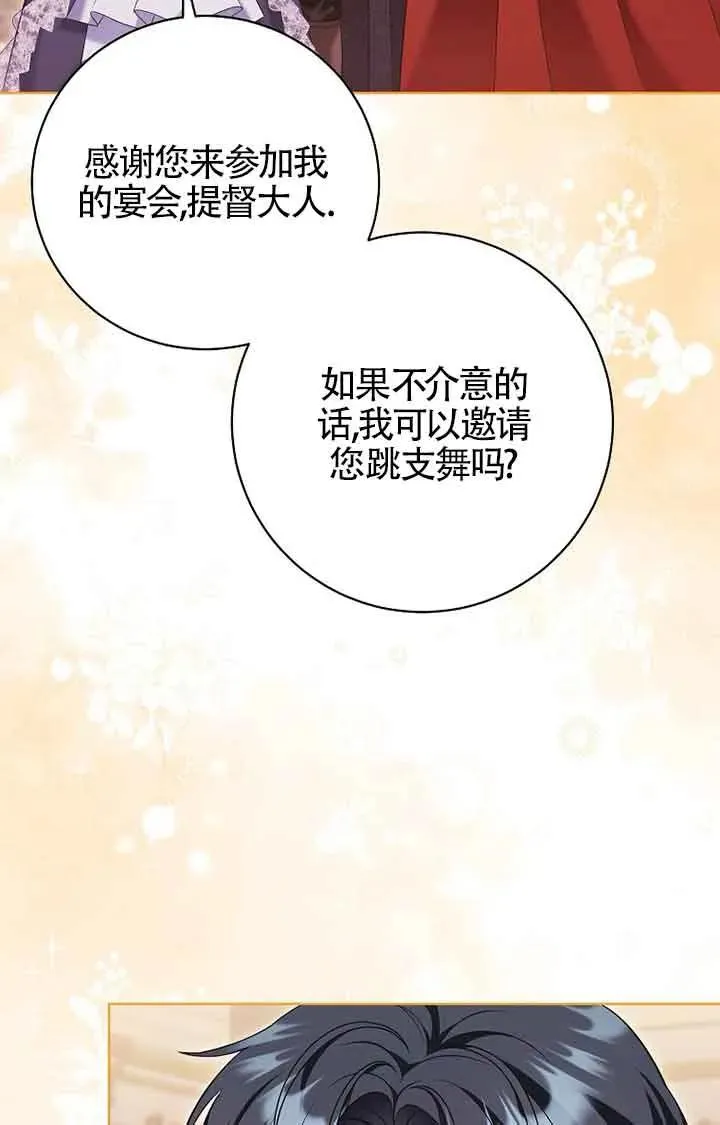 第40话 第40页
