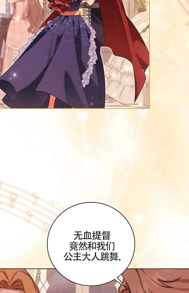 第40话 第51页