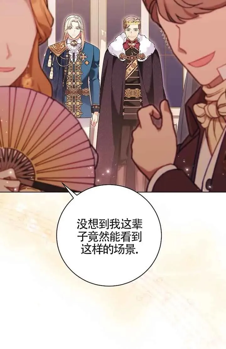 第40话 第52页