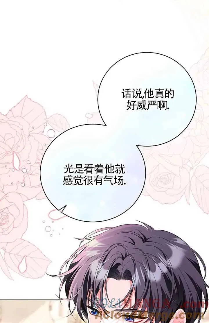 第40话 第53页