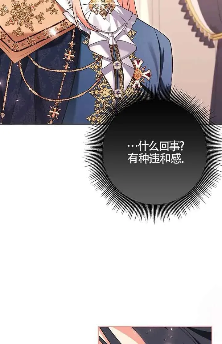 第40话 第56页