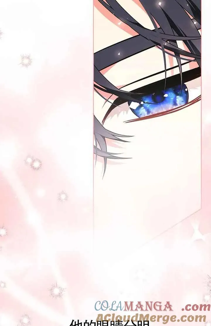 第40话 第57页