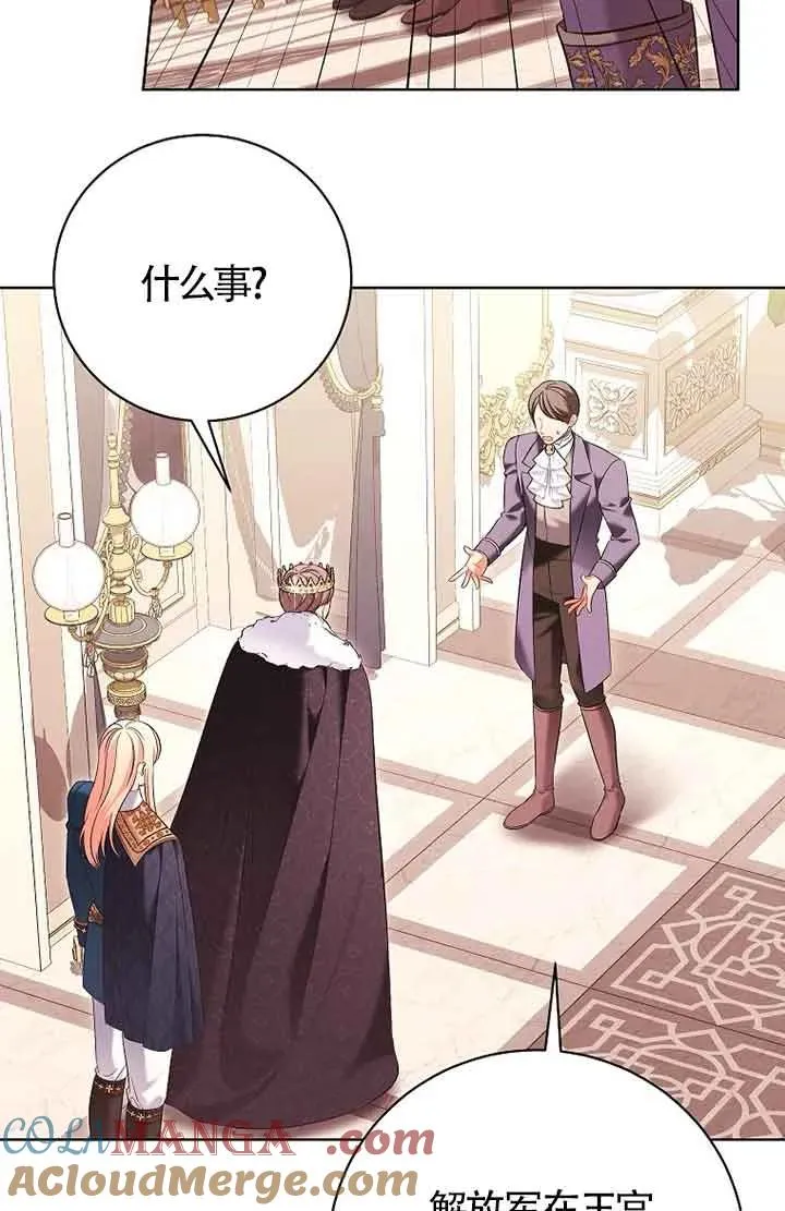 第40话 第61页