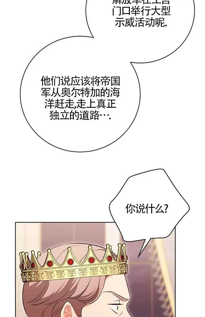 第40话 第62页