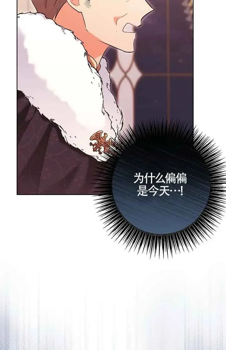 第40话 第63页