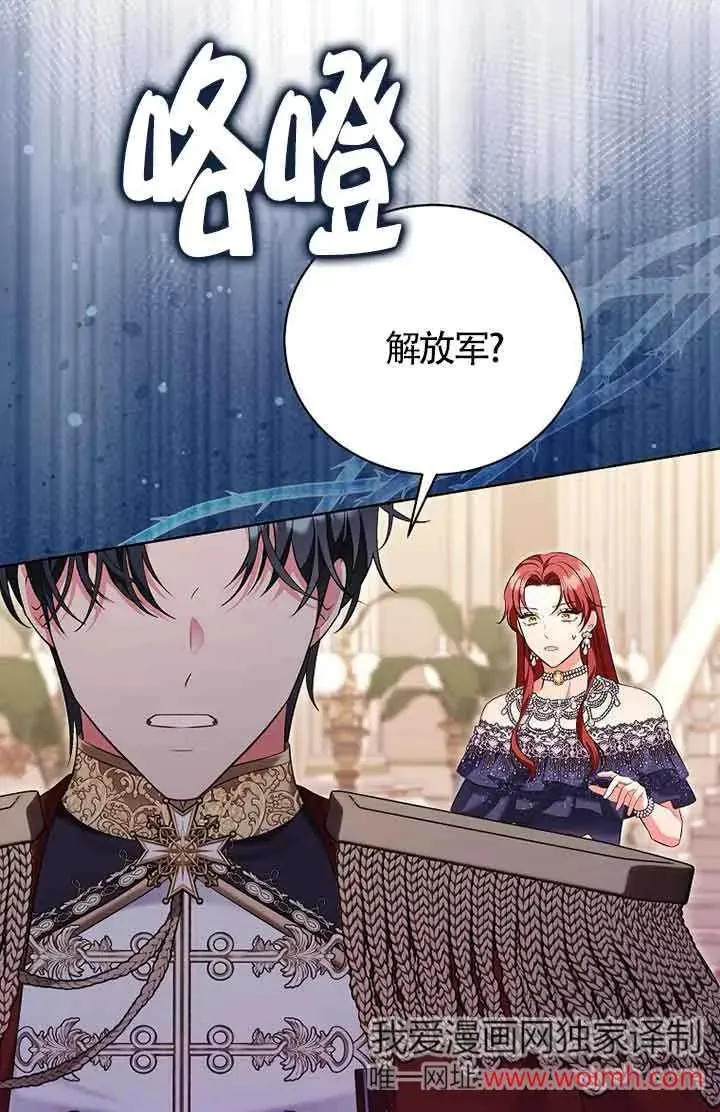 第40话 第64页