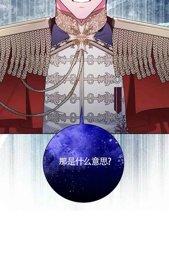 第40话 第66页