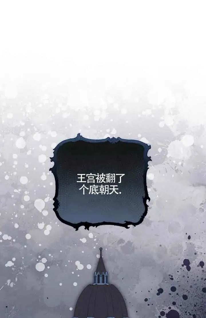 第40话 第67页