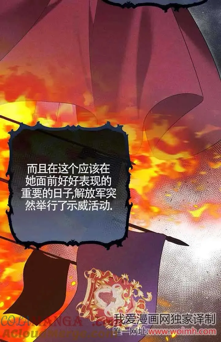 第40话 第69页