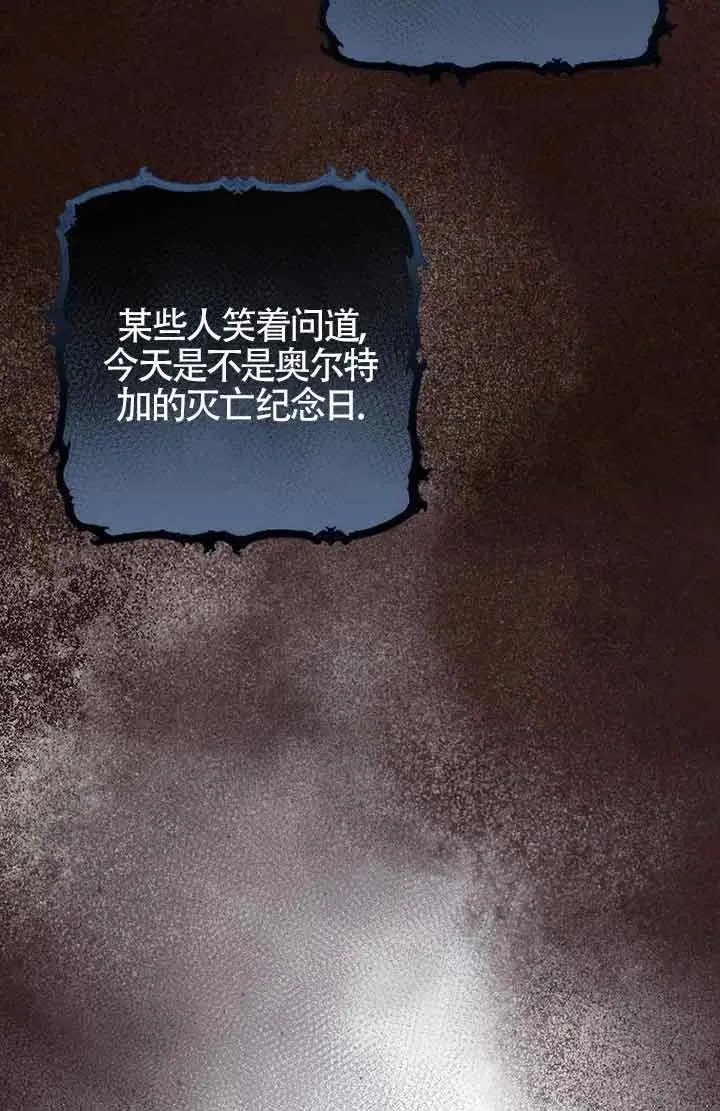 第40话 第71页
