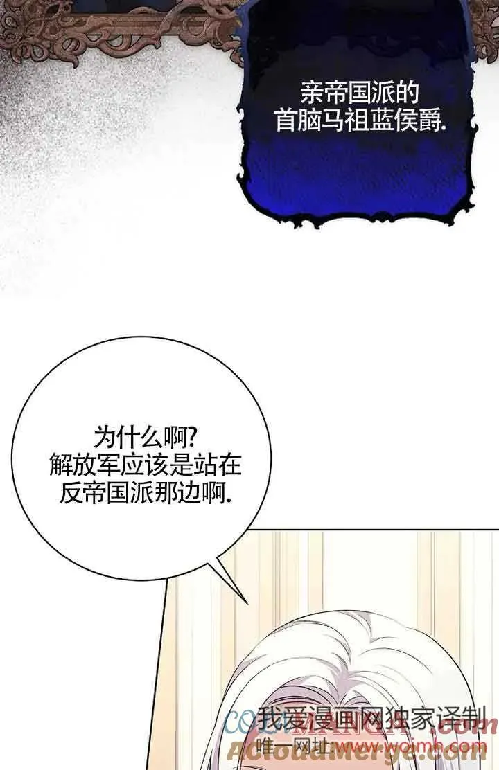 第40话 第73页