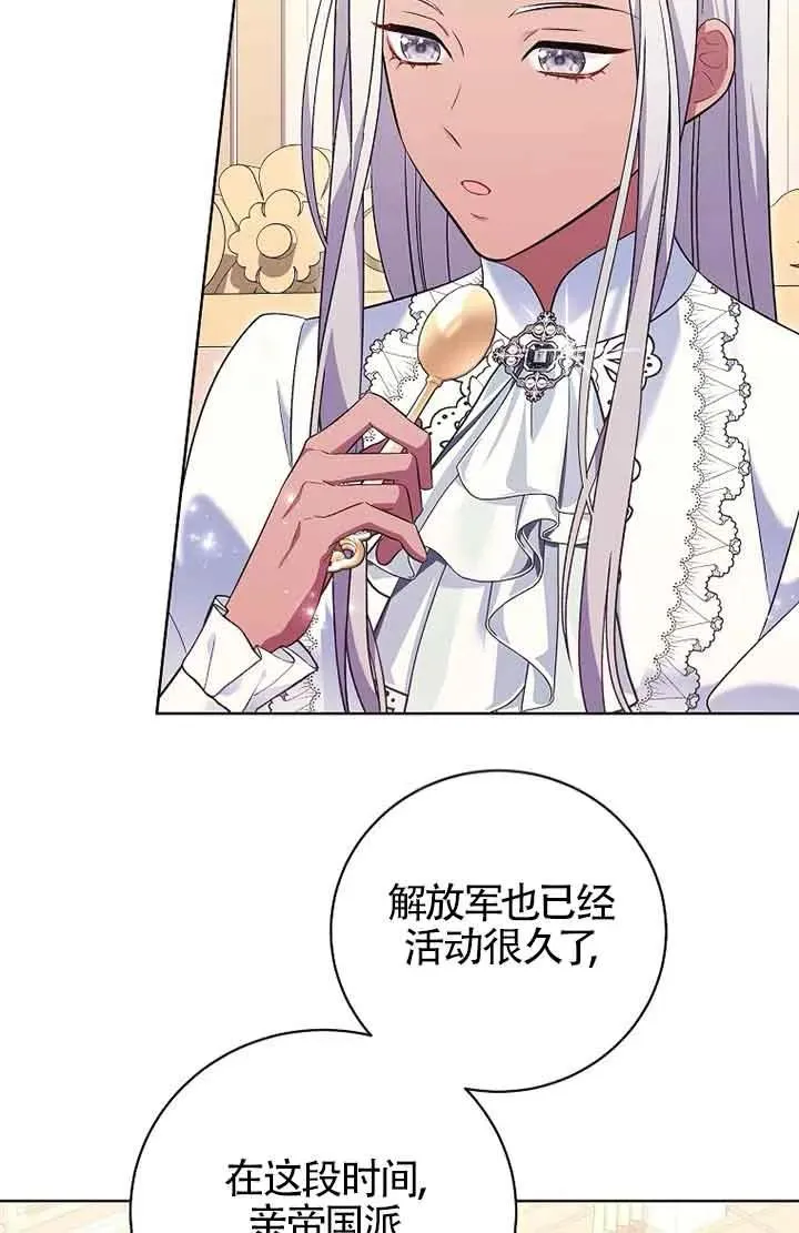 第40话 第74页