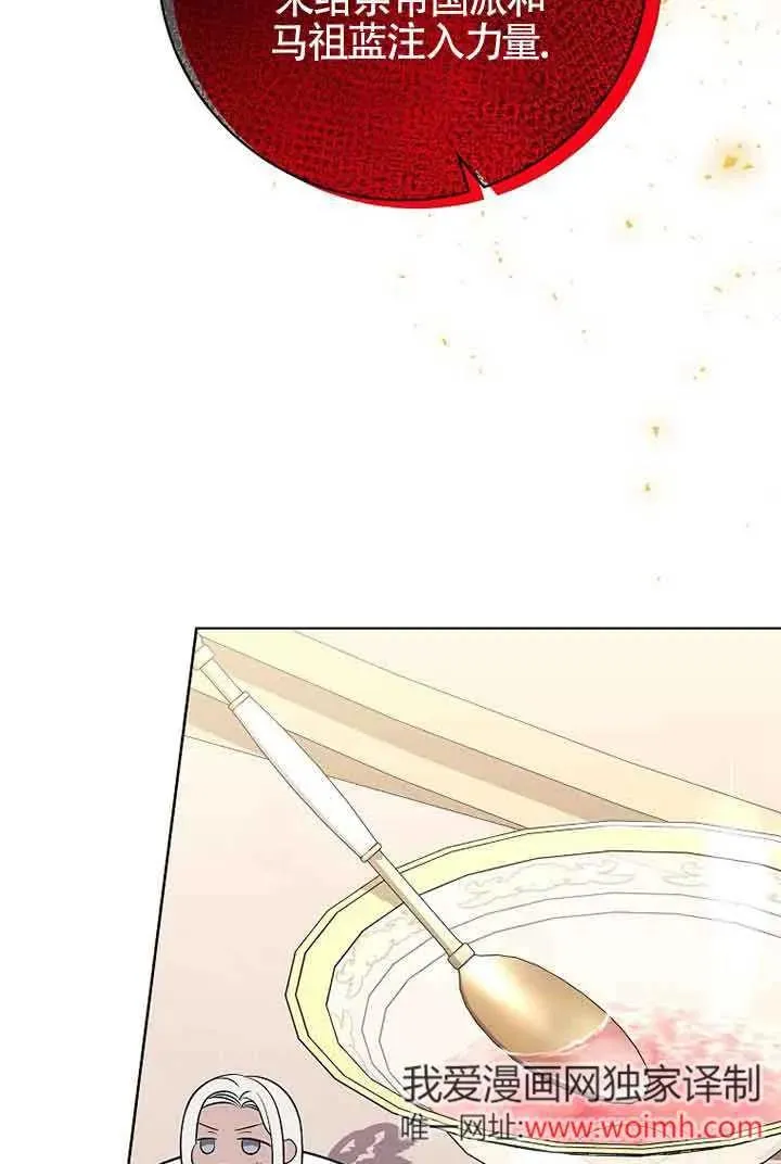 第40话 第78页