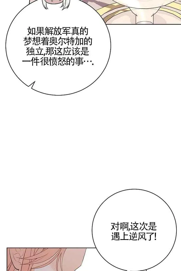 第40话 第79页