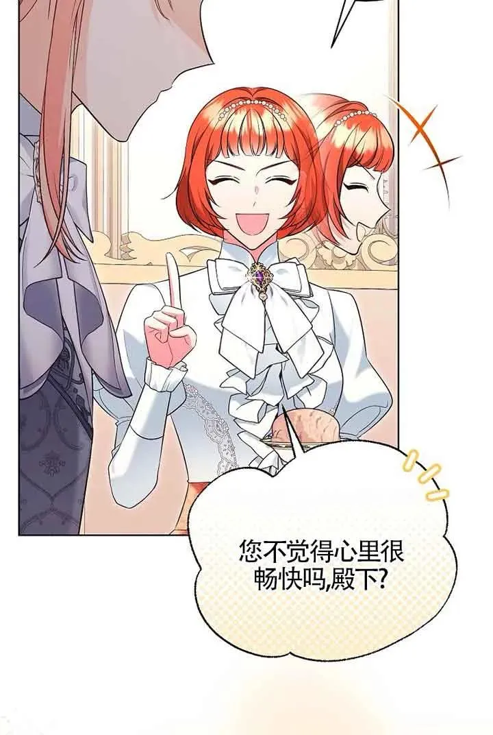 第40话 第80页