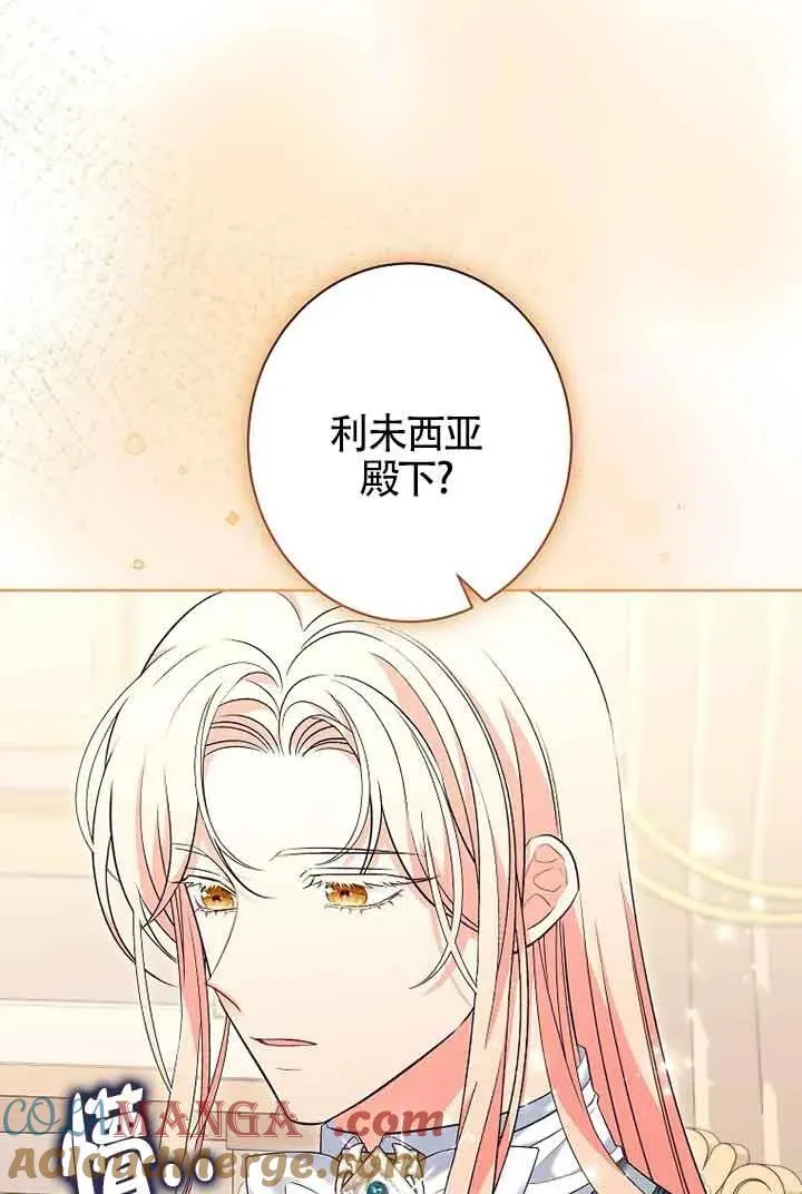 第40话 第81页